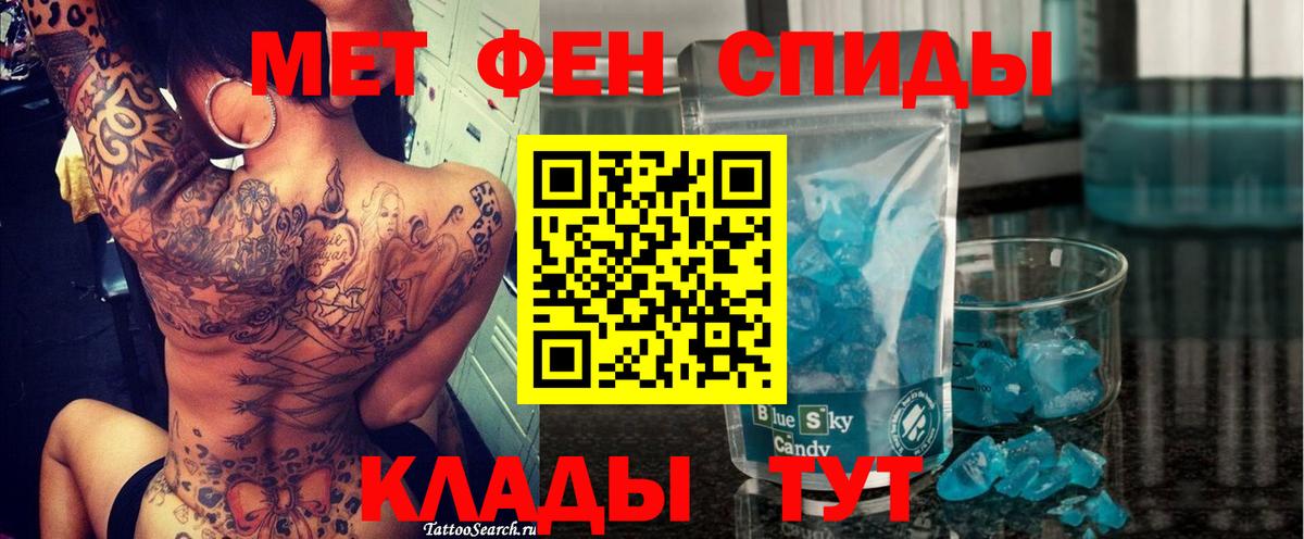 Амфетамин 97% Белогорск