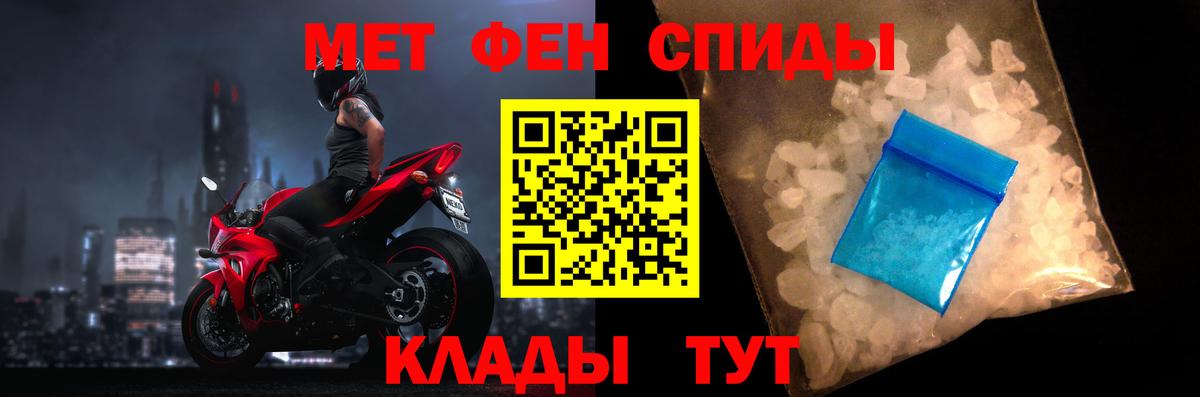 Белогорск  Amphetamine 98%  Amphetamine  Вход с VPN 
