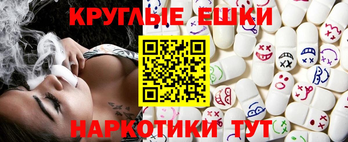 ЭКСТАЗИ Cube Белогорск