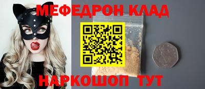 ALPHA PVP Татарск
