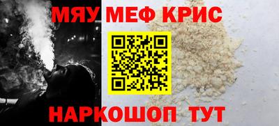 ALPHA PVP Татарск