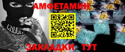 ALPHA PVP Татарск