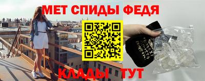 ALPHA PVP Татарск