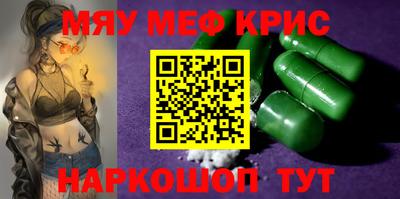 ALPHA PVP Татарск