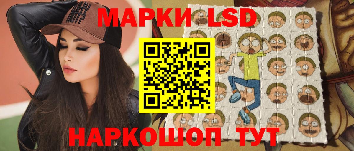 LSD-25 экстази кислота  hydra зеркало  Вход с VPN  Белогорск  LSD-25 экстази кислота 