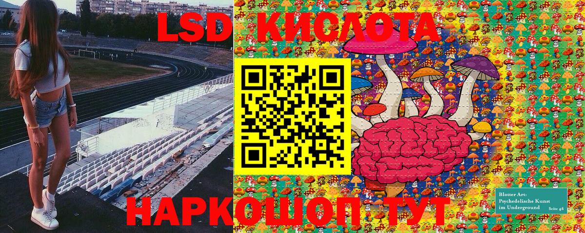 Марки N-bome 1,8мг  Вход с VPN  Белогорск  Марки N-bome 1,8мг 