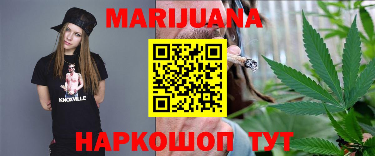 Белогорск  Каннабис индика  Канабис сатива  МАРИХУАНА конопля  МАРИХУАНА Ganja  Вход с VPN 