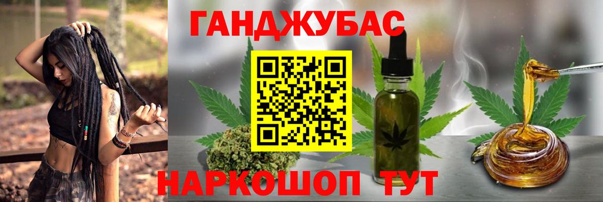 Бошки Шишки MAZAR Белогорск